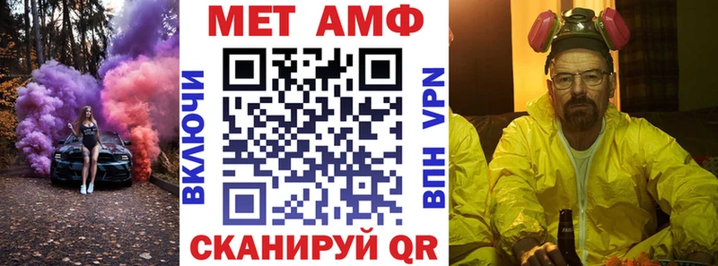 Amphetamine 98%  Купить закладки  Набережные Челны 