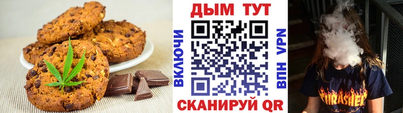 Еда ТГК конопля  Купить  Набережные Челны 