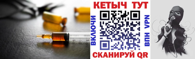 Кетамин VHQ Набережные Челны