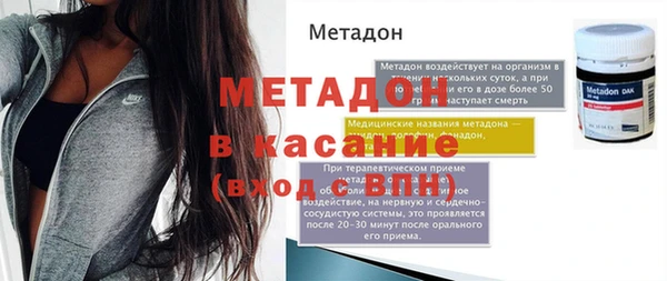 стафф Волоколамск