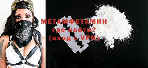 экстази Володарск