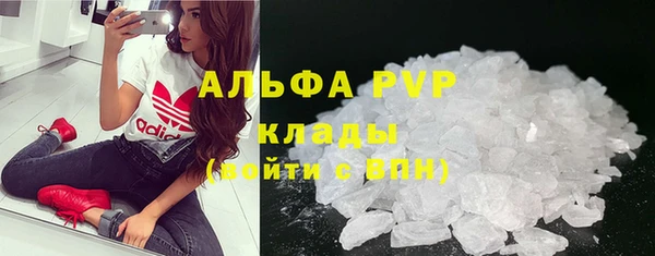 дживик Волосово