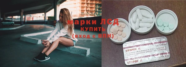 экстази Володарск