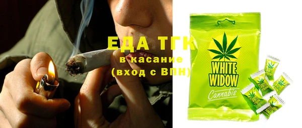 гашишное масло Вязники