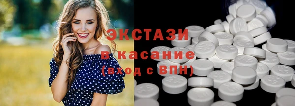 стафф Волоколамск