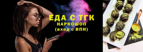 экстази Володарск
