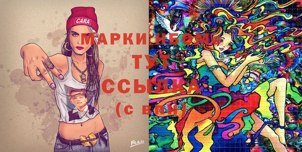 стафф Волоколамск