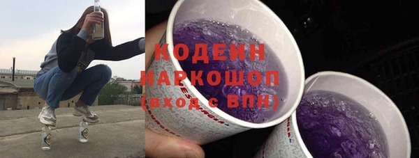 Альфа ПВП Одинцово