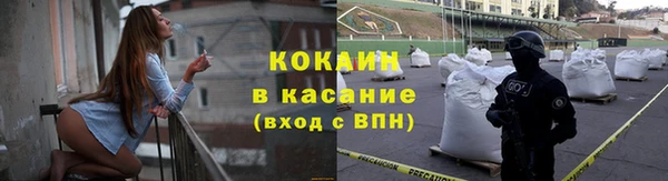 дживик Волосово