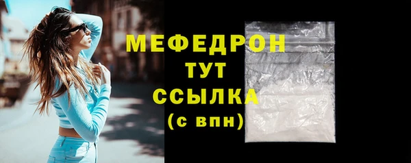 дживик Волосово