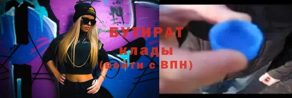 гашишное масло Вязники