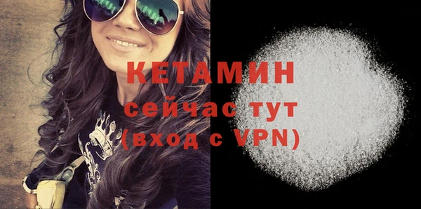 стафф Волоколамск
