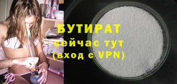 дживик Волосово
