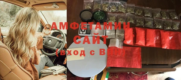 стафф Волоколамск
