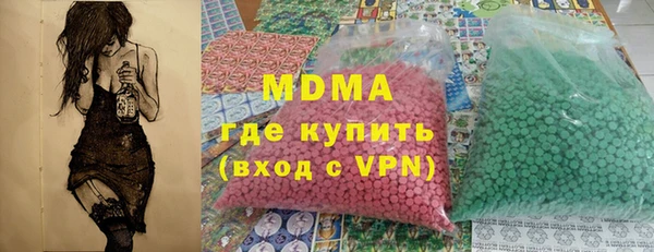 стафф Волоколамск