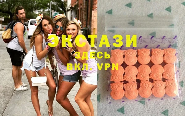дживик Волосово