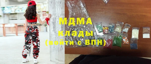 экстази Володарск