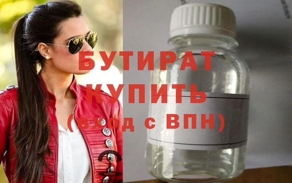 стафф Волоколамск