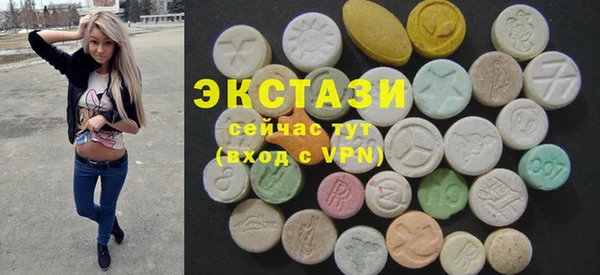 дживик Волосово