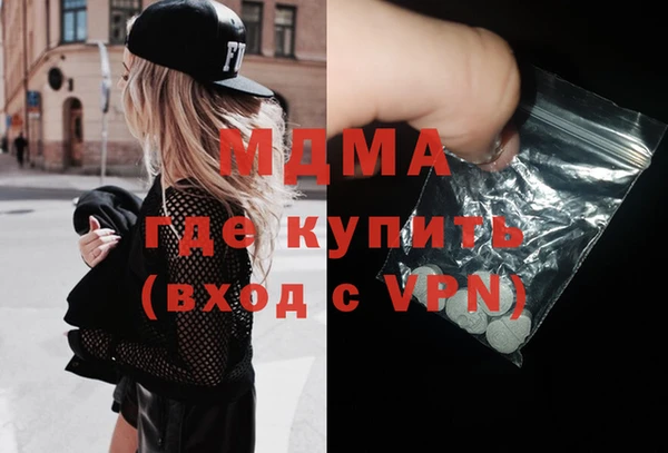 дживик Волосово