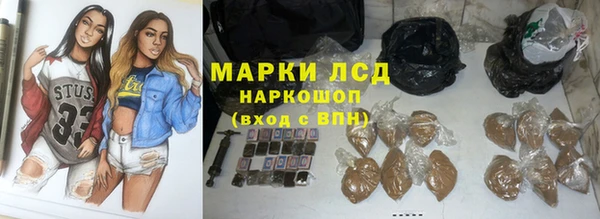 экстази Володарск