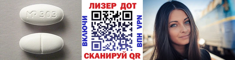 ЛСД экстази ecstasy Купить Набережные Челны