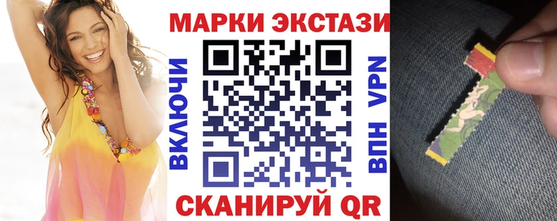 Марки N-bome 1,5мг Купить где Набережные Челны