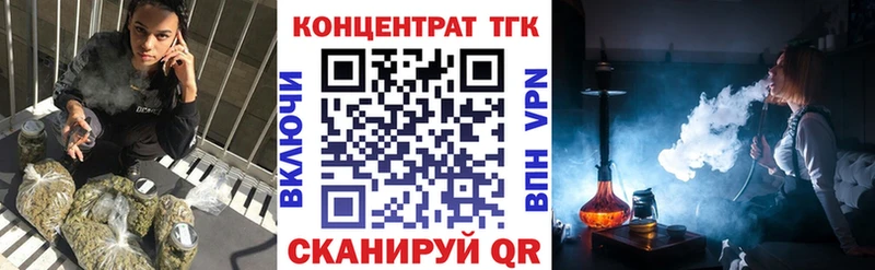 ТГК Wax Купить Набережные Челны