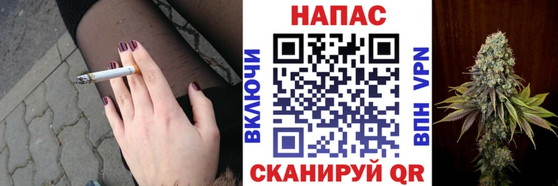 Купить где Набережные Челны Шишки марихуана тримм